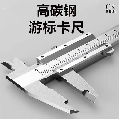 卡尺游标卡尺工业级高精度家用数显小型三量千分尺油标卡尺