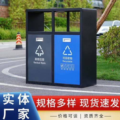 户外垃圾桶不锈钢分类环卫果皮箱室外定制街道公园风景区社区垃圾