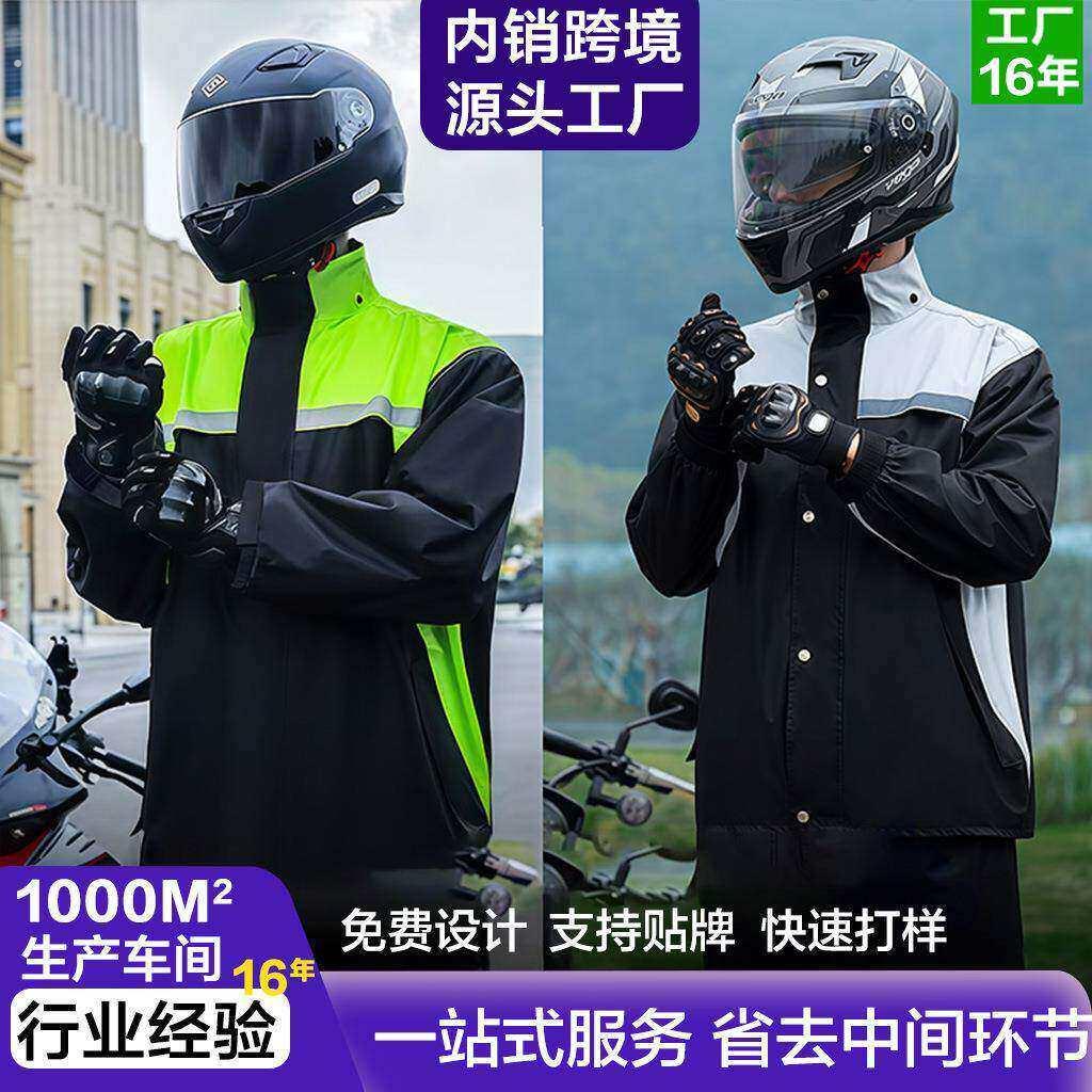 雨披快递小哥雨衣骑行单人防水外卖骑手装备雨衣加厚防雨服全身