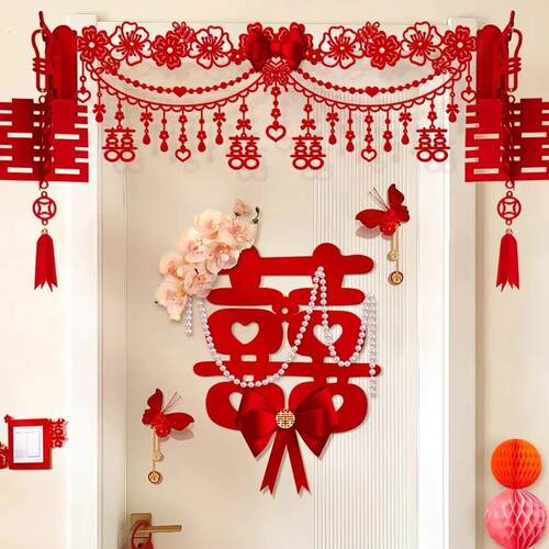 婚房布置结婚女方卧室房门装饰氛围喜字门贴套装婚礼婚庆用品大全