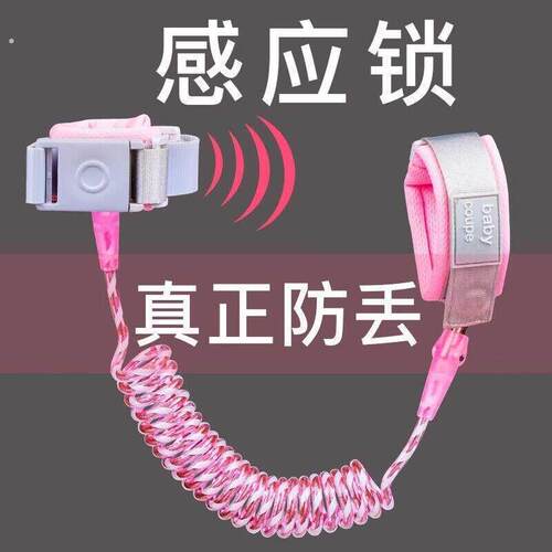 行李箱防丢失牵引绳防盗神器旅行便携学生外出安全欧洲高铁可托运