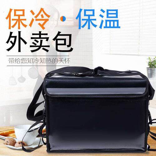 外卖箱脚踏款外卖保温箱22升2升48升62升防水送餐箱防水快餐送餐