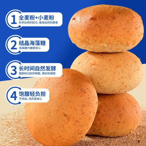 速抢【一大箱】五零面包整箱早餐代餐0蔗糖软欧包烘烤类健400R