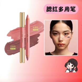 OUT OF OFFICE双头腮红多用笔膏OOO修容笔膨胀色多用途新手自然