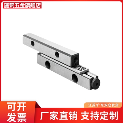 交叉滚子导轨CRV/CRVS-1020 1030 1040 2030 2045 2060 3050 3075