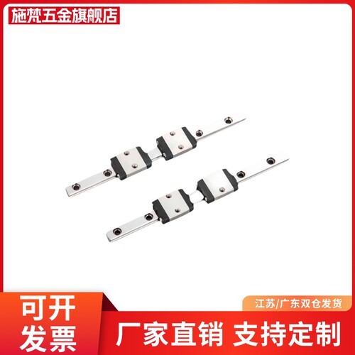 直线滑轨导轨滑块SSEB6 SSELB8 SSEB10 SSEB13 SEB16 SEB20