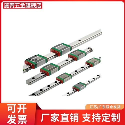直线导轨滑块MSA15 20 25 30 35 45 55 LS LE LS-N LE-N R