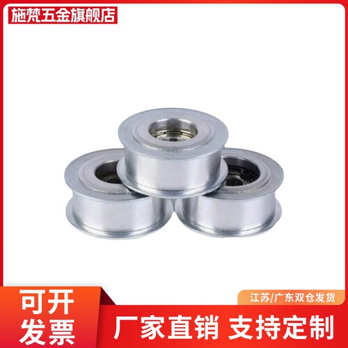 惰轮 ENG02-D15 D20 D25 D30 D40 D50-T6 T11 T16 T21 T27 T32