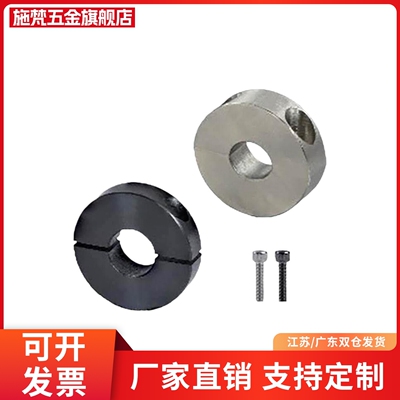 分离型固定环FAQ52 51 FAQ52-D25-B12平衡型 材质45钢 无电解镀镍