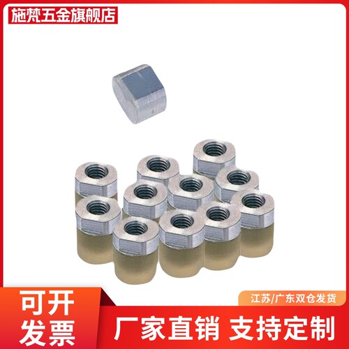 替代 URLH URLM URLL PSHLH URSH URSM URSLRSHLH聚氨酯螺丝