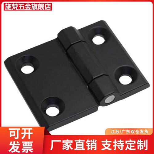 HFR86-60锌合金蝶铰链偏心旋转黑色铰链HFR96-50HFR97-60