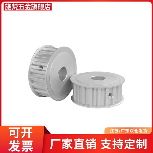 同步轮EUH16-S3M-15-A-W15-P-d5/30-A-W15-P-d18/EUH01/06/21替代