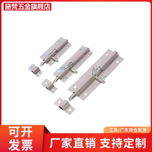 替代304不锈钢圆插销HHMT90/HHMT120/HHMT180