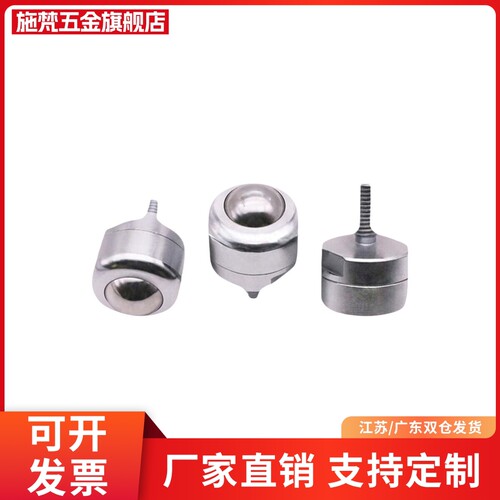 牛眼珠重型滚动珠滑轮万向球钢珠滚轮BCBE/BCBH/BCS10/20/50/120