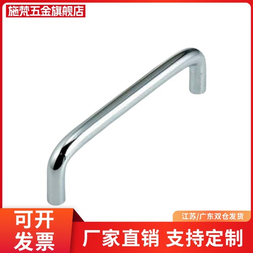 XAE31-D9/D10-L80/L90/L100/L135/L150/L250镀铬 圆形拉手 内装型