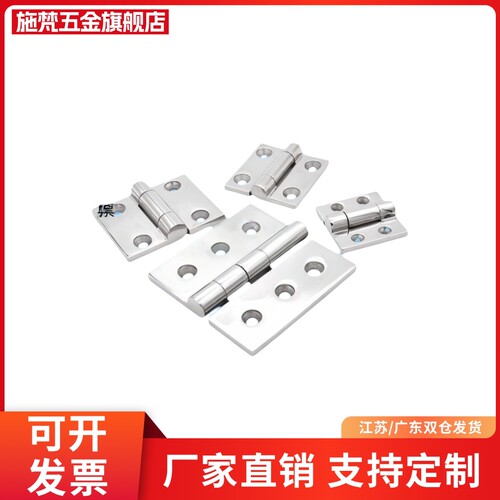 HHPSDT5/6/8  带凸起型材们铰链C-HHPSDT5/6/8铝合金型材用合页