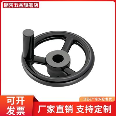 方孔型手轮  PHLW80/100/125/140/160/180/200-10/12/14/17带握柄
