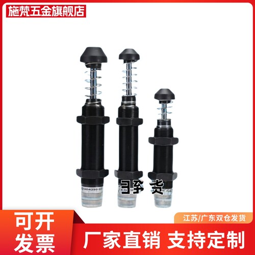 ASAC-0806/1005/1008/1210/1412/1416/2020/H/M/L 型油压式缓冲器