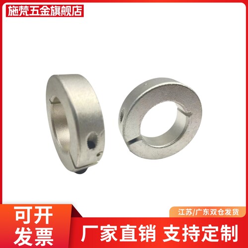 固定环开口型SCSJ PSCSJ SSCSJ6 8 10 12 15 16 20 -6替代紧凑型