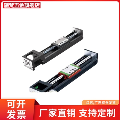 单轴驱动器KY26 33 46 55 65 KK40 50 60 86AC/BC KYA01 02 03 04