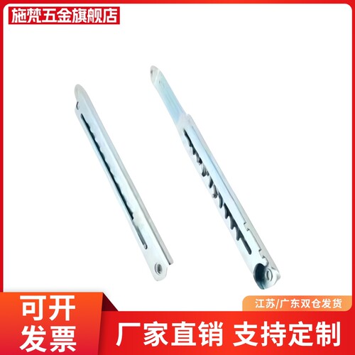 自动锁定型可调撑杆齿形可调 限位器支撑杆伸缩定位现货HFX21-10