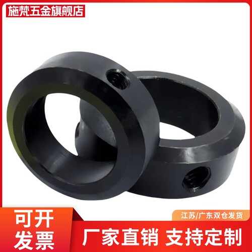 固定环SCCN PSCCN SSCCN SCCA SCCAW SCCAB3 4 5 6 8 10 12 13 15