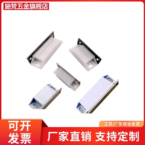 仕瑞达GACE1/2/GACCE1/2/GACCB/1/2标准磁力扣现货