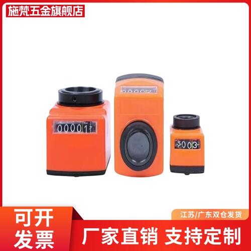 位置显示器 LJW01/LJW02/LJW11/LJW12-1/1.25/1.5/1.75/2/3/4/5/6