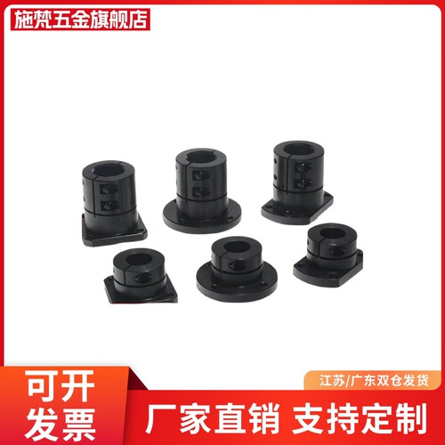 STHWCBL4光轴固定座导向轴支座 STHWCBL 12 16 20 25 30 35 40 50