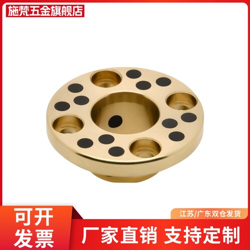 OFAGZ YTGZ E-MUGZ OFP01-d MPGZ 6 8 10 12 13无油衬套石墨铜套