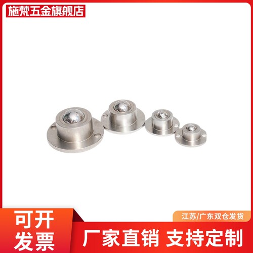 QDAQDA21-D27/D30/D39/D48牛眼滚轮BCHF不锈钢万向球重型钢珠滚轮