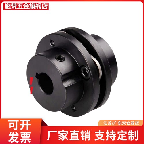 CPSWWK35/65/87/56/68-19-20/18/22/25/15/17/14联轴器CPSHWK30