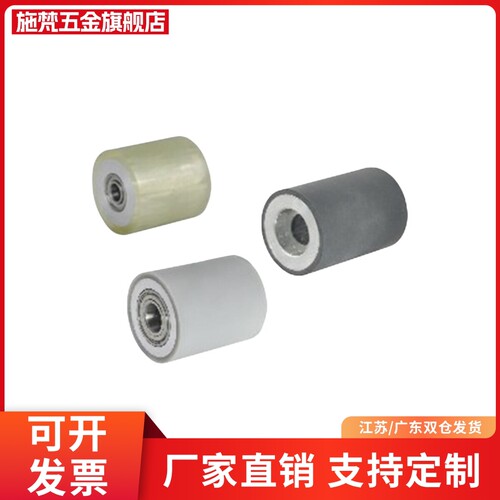 滚轮 带轴承型 直柱形 带衬层QAC22-20-L15/QAC23/QAC61