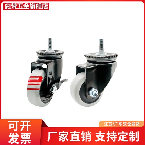 同款丝杆脚轮CDM01/CDM11/CDM21-D75/D100/D125/D150-N/P/U