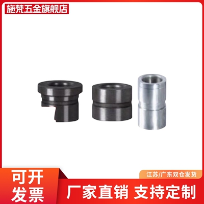 YEL41 42 51 61 62 71 81 82-D8 10 12 15 18-P4~25-L8~52 衬套