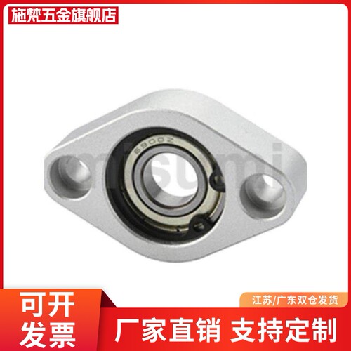 CC-BACN/C-BACA/C-BACR 698 6900 6901 6902 608ZZ菱型轴承座组件