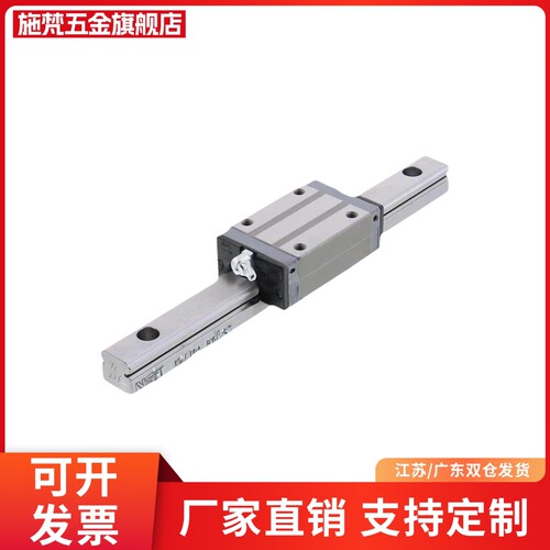 直线导轨SH2RZ30- 1600/36/42-220-800-1960/SHRZ42-280-500-1600