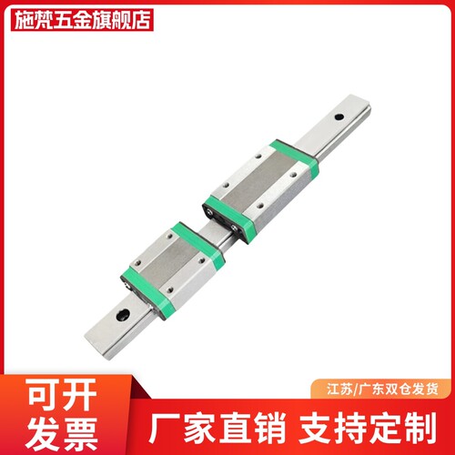 IAY01/IAY03/IAY05/IAY06-H24/H28/H33/H42国产高精度直线导轨