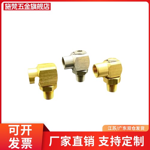 SJSA2 SJSA3 SJSA4 SJSA SJSB SJSC SJSA6 SJSB2 回转接头