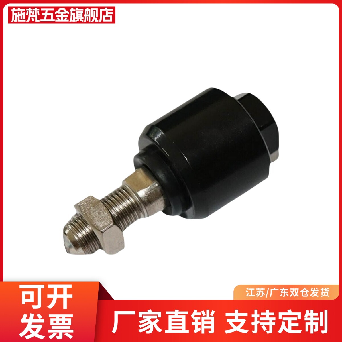 浮动接头偏心型WHB01-M8/M10/M12/M14/M16/M18/M20-1.0/1.25/1.5图片