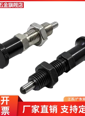 ZAE16-M10/51-M12/56-M16/61-66分度销zam52/01/02/11/12/42/31