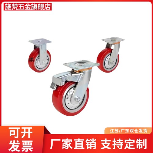 脚轮 C-HLSB100/125/150-U HLS/HLSBB/HLF