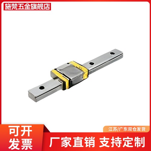 导轨C-MLG9-500E-MLG7S-60/E-GMLG9-140/E-GMLG7-70-100-500-900