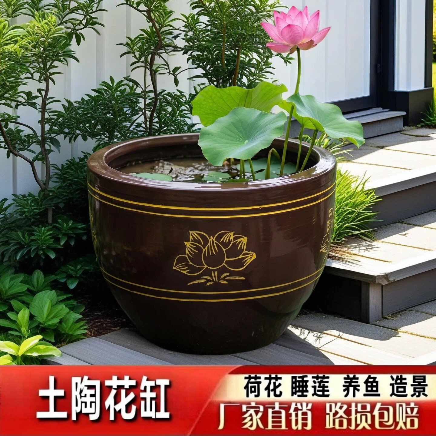 土陶老式加厚存米缸酿酒发酵腌酸菜户外庭院里外双釉养鱼荷花缸