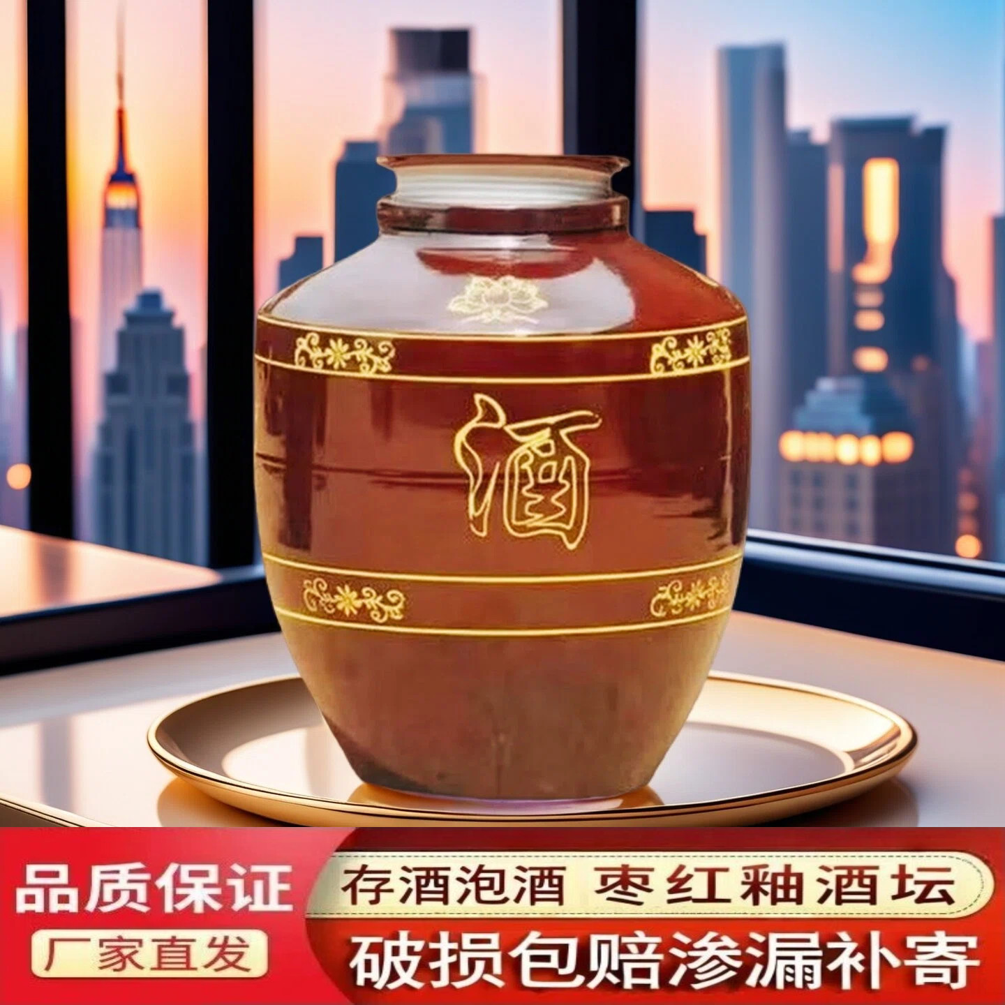家用酒坛密封加厚双面釉白酒长期存酒专用50斤酒壶厚坛酒缸酒罐子