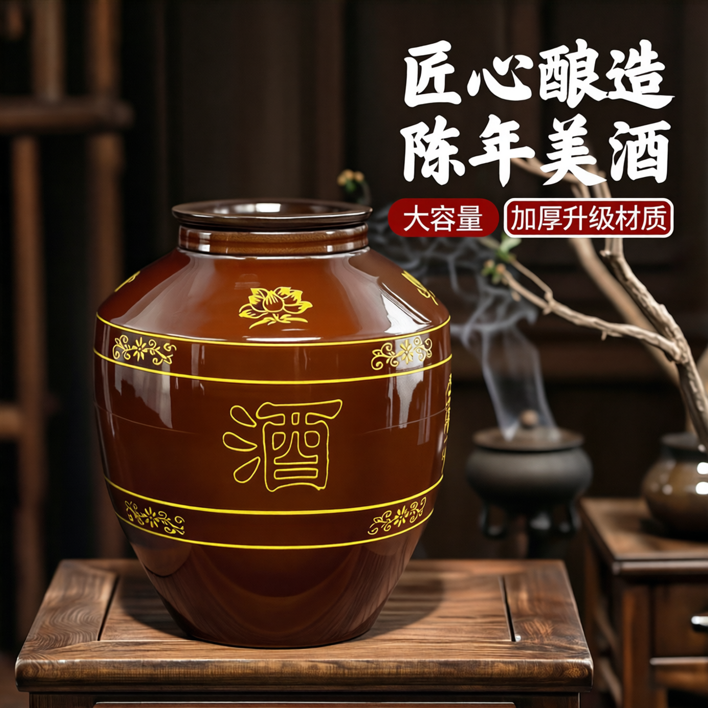土陶酒坛双釉长期50斤装大容量升级加厚酿酒长期存酒酒缸专用酒罐