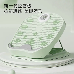 拉筋板斜踏板小腿拉伸器多功能拉筋拉伸腿神器站立支撑架拉经板