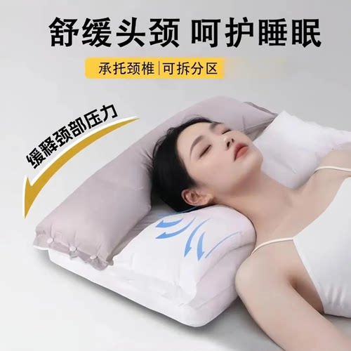 【新品上线】安睡枕护颈枕护颈拉伸不压脸不压耳枕头单人枕芯jd