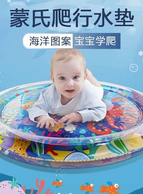 婴幼儿拍拍水垫学爬哄娃玩具适合0 - 3岁夏季使用玩具科学实验jd