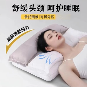 【全棉护颈枕】助睡眠美容枕双层三合一可拆枕芯不压脸枕头jd3